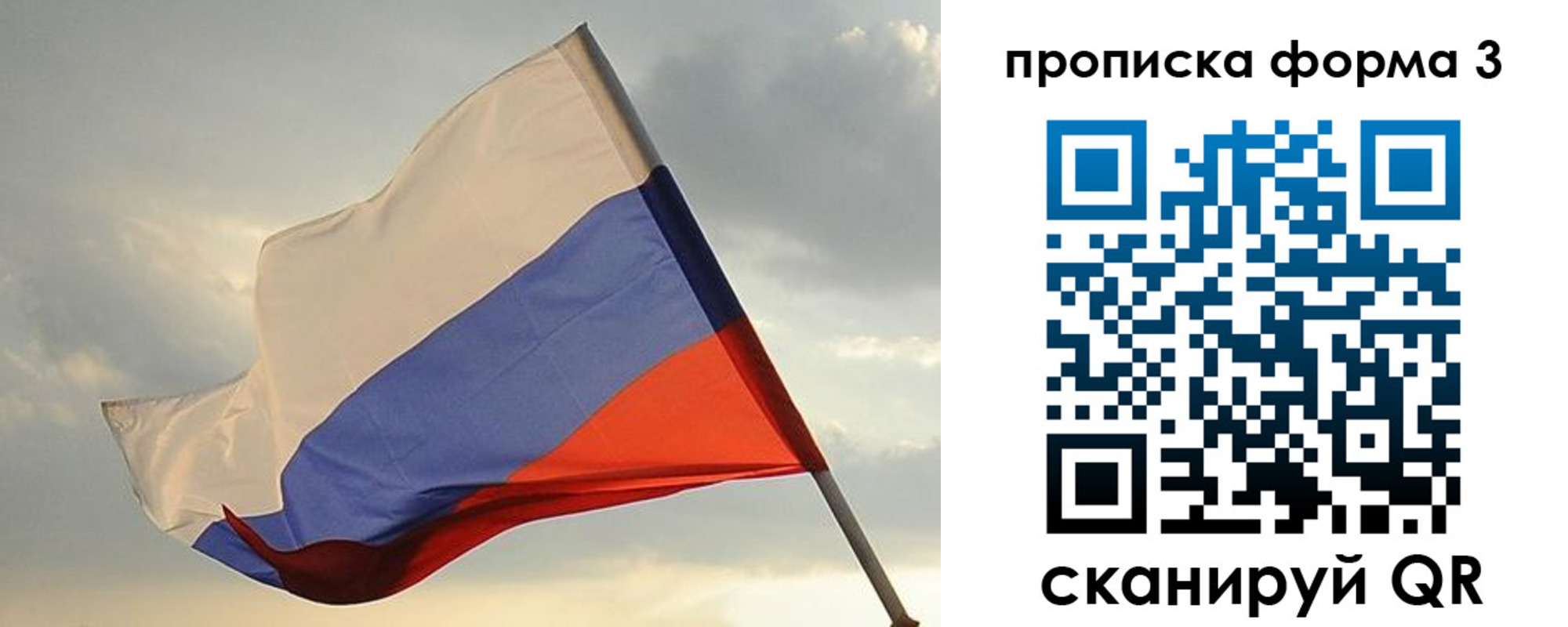 временная регистрация в квартире в Кирсе